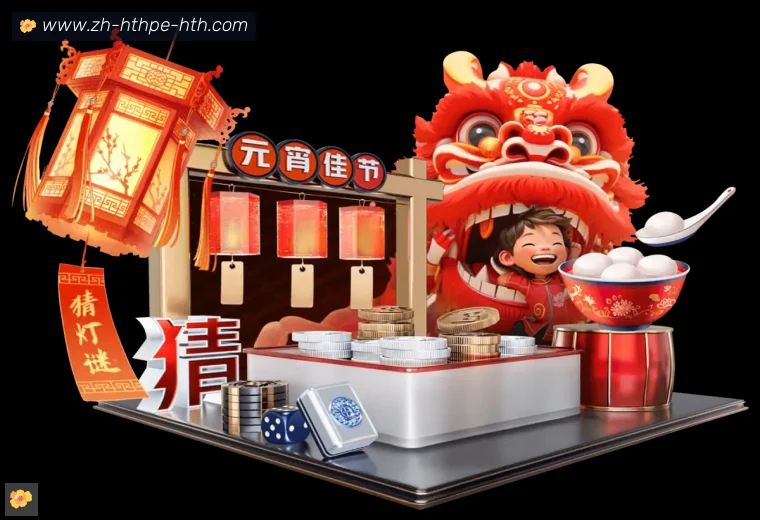 华体会体育全站APP