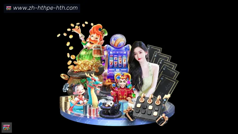 华体会体育体育APP