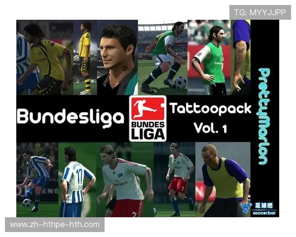 德甲球员纹身文化：球队图腾与球员精神图样
