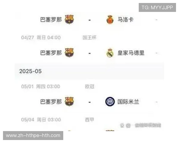 往年欧冠决赛经典赛事回顾与冠军解析 往年欧冠决赛经典赛事回顾与冠军解析