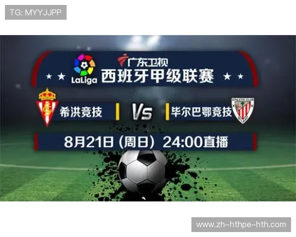 看西甲联赛的推荐软件