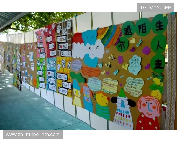 足球魔法学院设想主题是否为青少年球迷互动体验及比赛教育创新